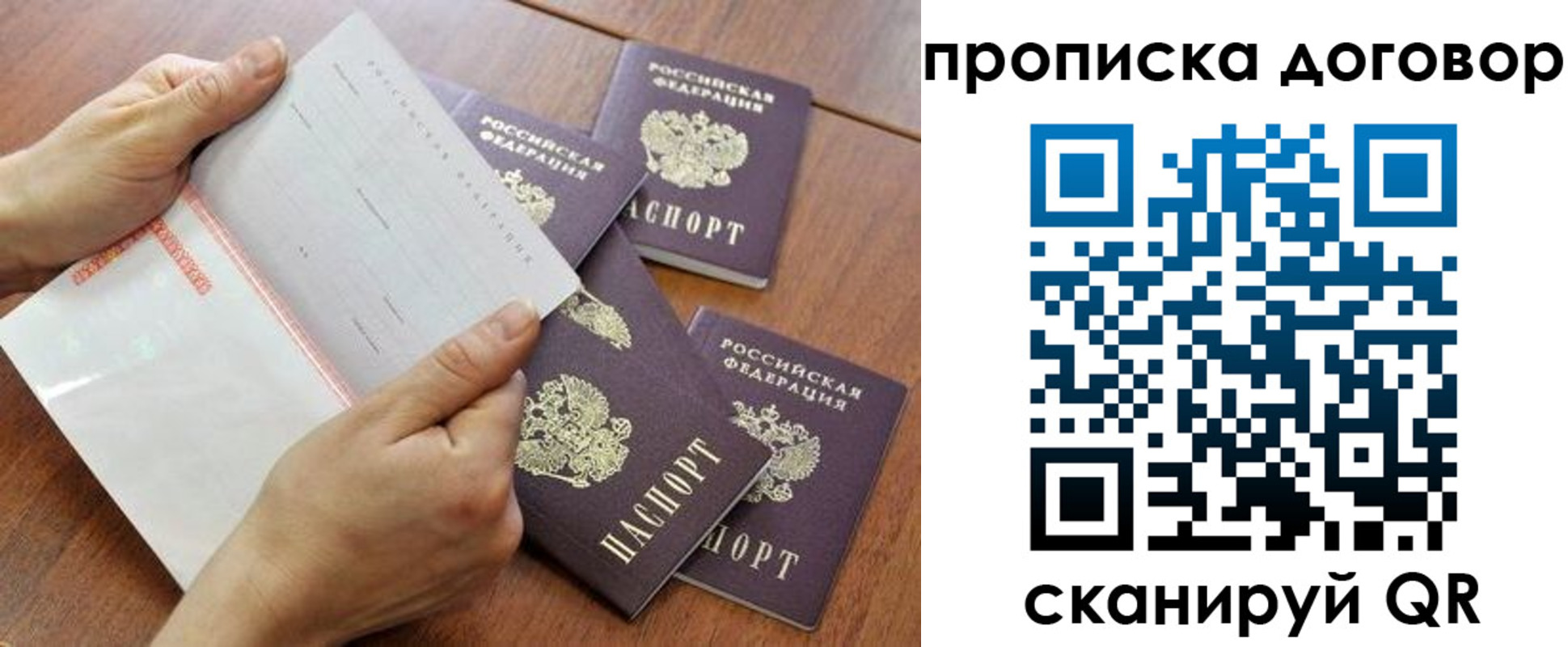 регистрация для школы в Калаче-на-Дону