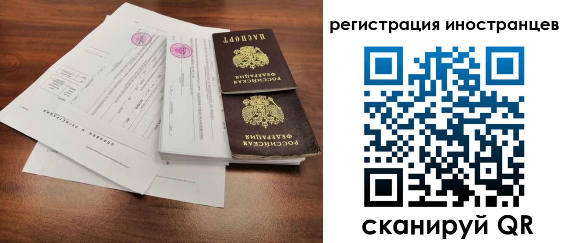 регистрация для дет. сада в Калаче-на-Дону